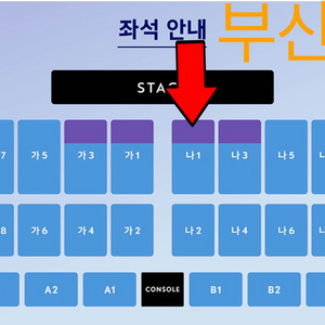 이문세 콘서트 - 부산/대구 1층 R석 연석