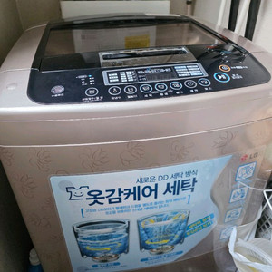 lg 엘지 통돌이 인버터 세탁기 15키로