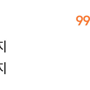 웅진북클럽포인트