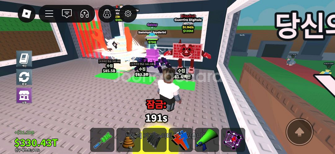 브레인롯 훔치기--1