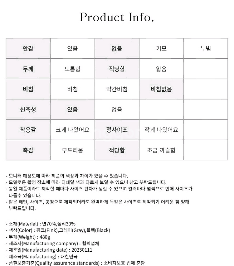 후드집업 롱원피스 투피스세트--7