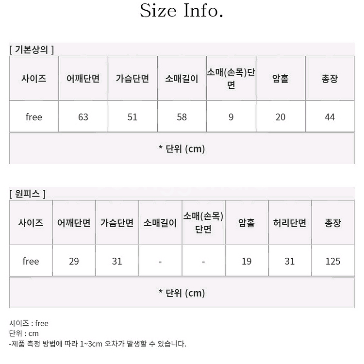 후드집업 롱원피스 투피스세트--6