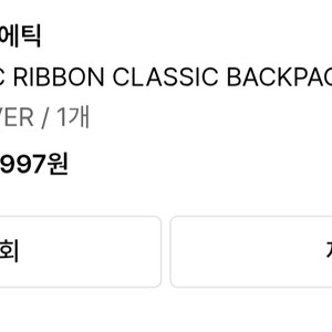 급처)90000원 내렸어요