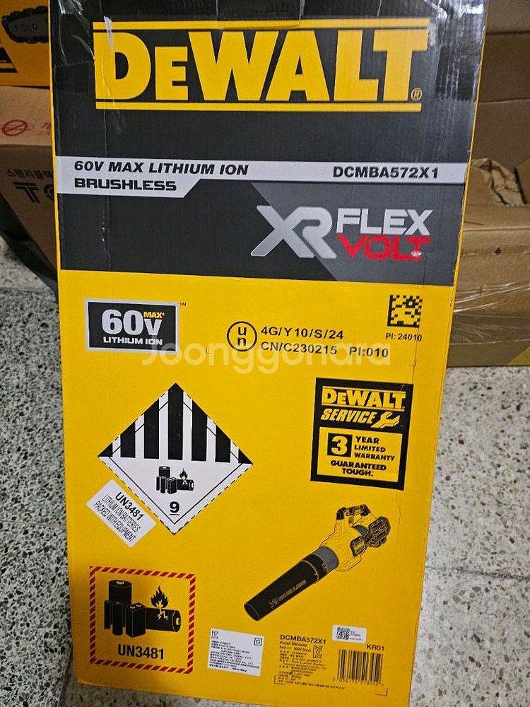 디월트 대포송풍기 DCMBA572X1 셋트 택포--0