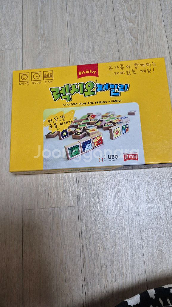 유아동 보드게임--2