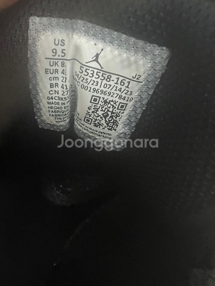 나이키 에어 조던1 로우 275mm 브레드토--1