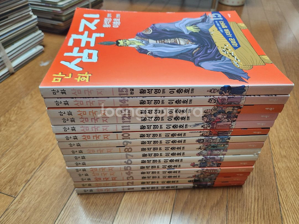 황석영 이충호 만화삼국지 15권 전권 택포--0