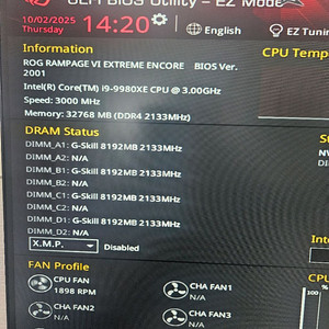 I9 인텔 X299 9980XE 익스트림 (박스유)