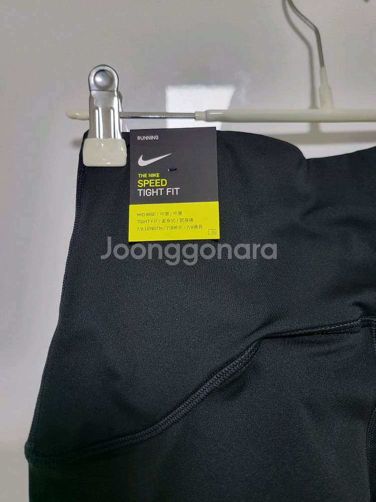 텍 달린 정품 나이키 우먼 드라이핏 러너 9부 레깅스--3