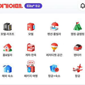 여기어때 88프로 금액에 예약 해드립니다