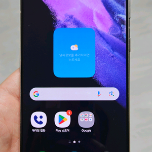 갤럭시 S21플러스 바이올렛 256GB 싸게 팝니다.