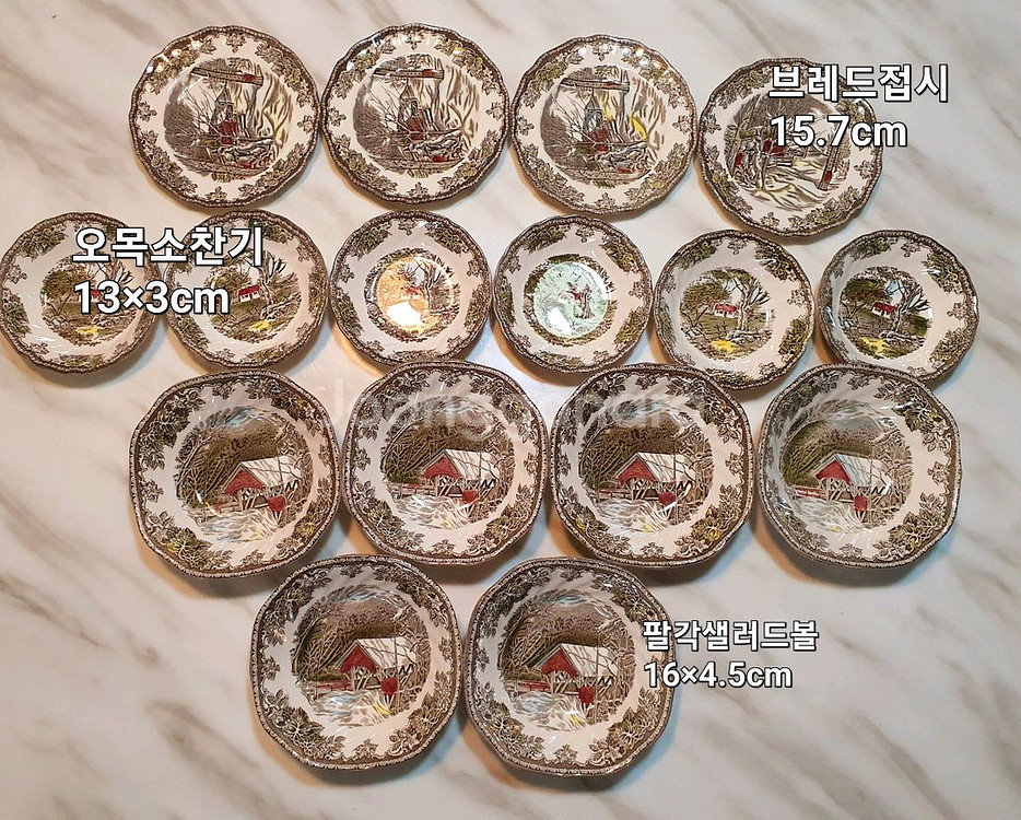 앤틱 영국 존슨브라더스 프렌들리빌리지 개당값--0