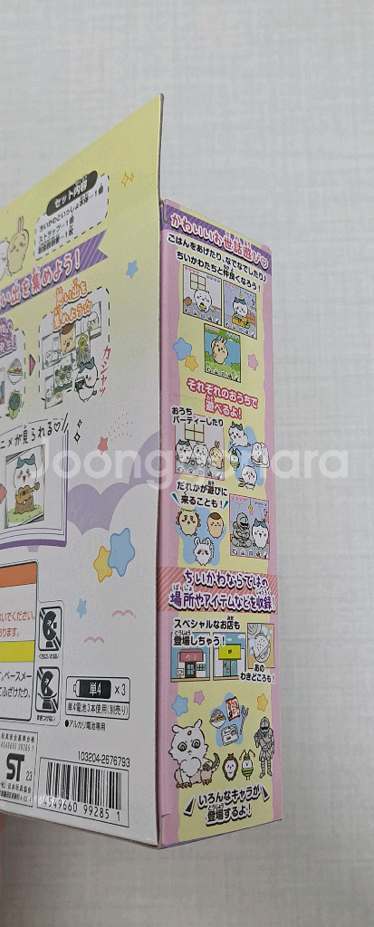 치이카와 무차카와 퍼플 DX 다마고치 (하치와레 우사기--3