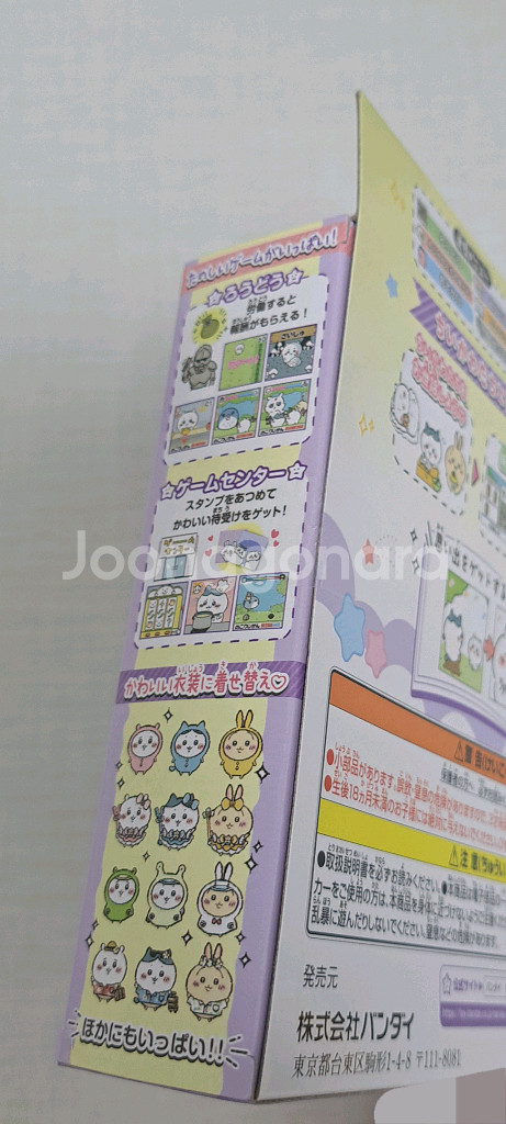 치이카와 무차카와 퍼플 DX 다마고치 (하치와레 우사기--2