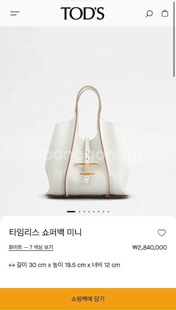 토즈 타임리스 쇼퍼백 숄더백 가방--0