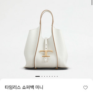 토즈 타임리스 쇼퍼백 숄더백 가방
