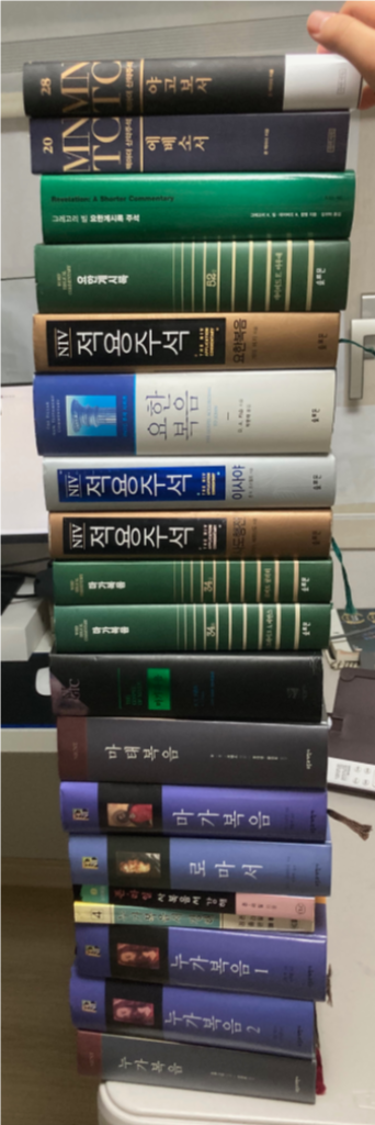 신학책/신앙/서적/책/구약/신약/기독교--0