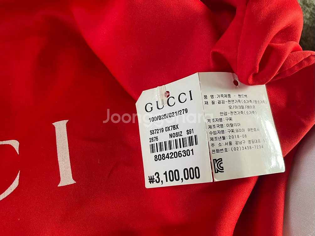 구찌 삼선 타이거 라자 스웨이드 토트 숄더백--9