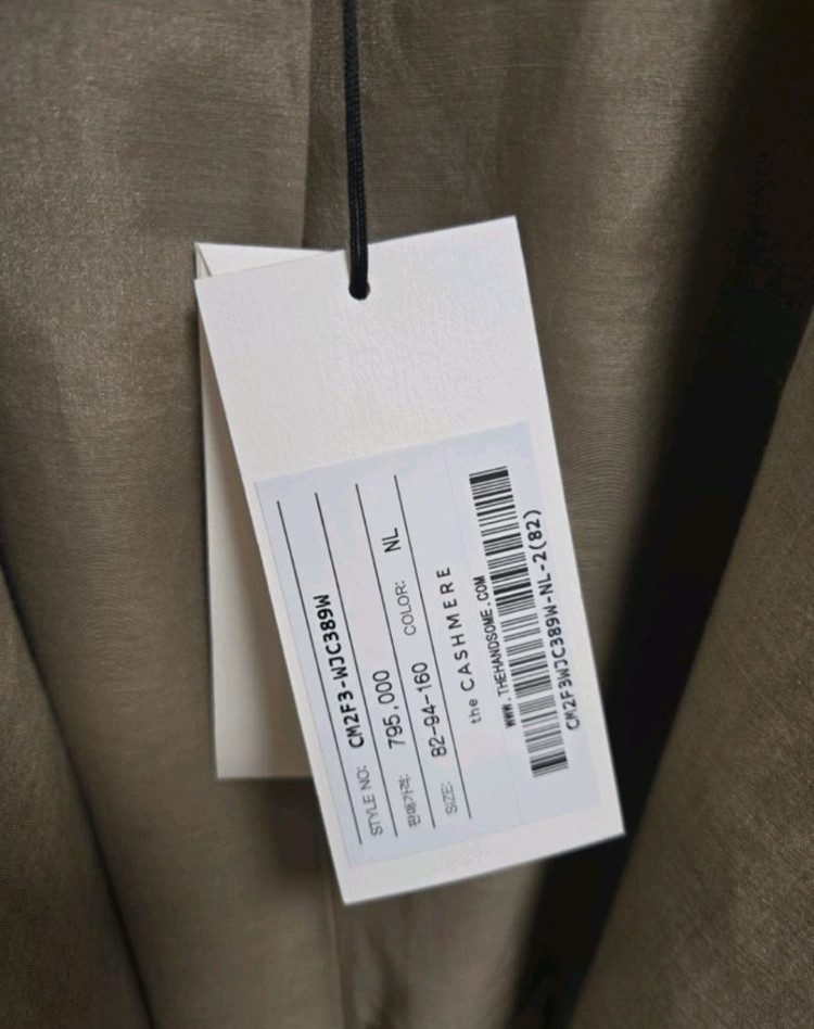 the CASHMERE 린넨 자켓 82 새상품 이미지