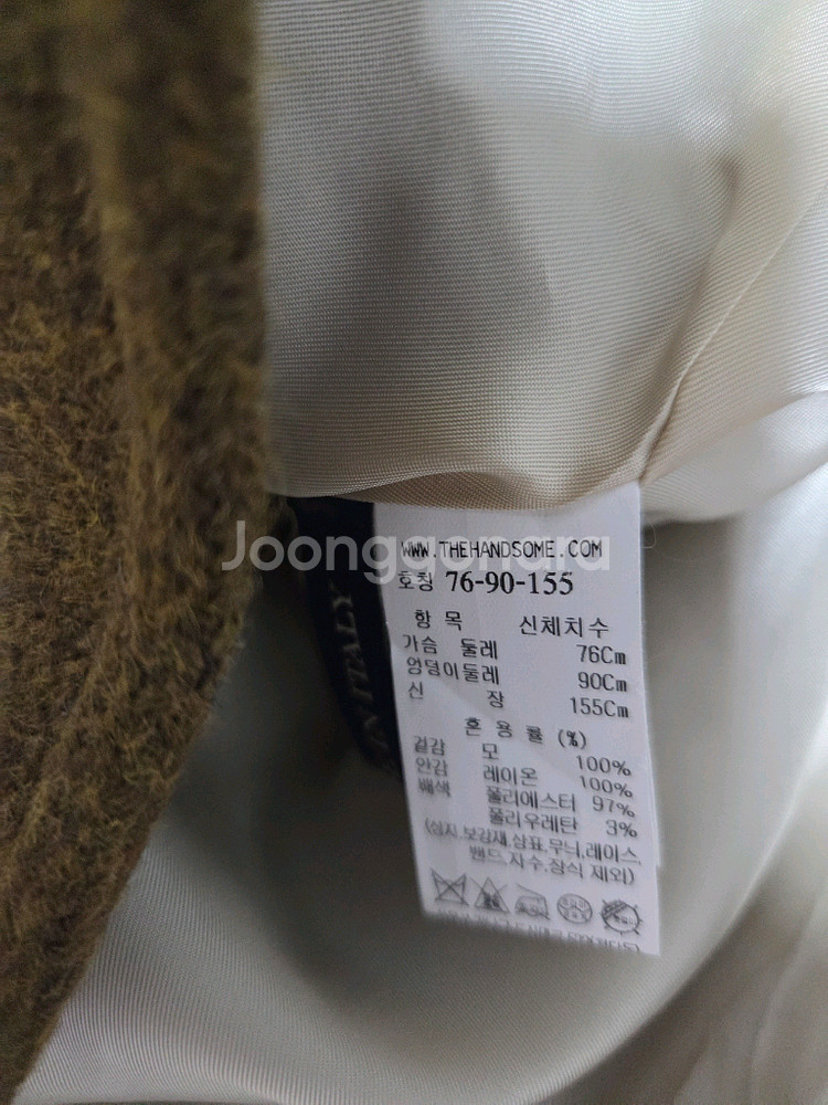 마인 울멜란지 칼라리스 자켓44 랑방 더캐시미어 타임--4