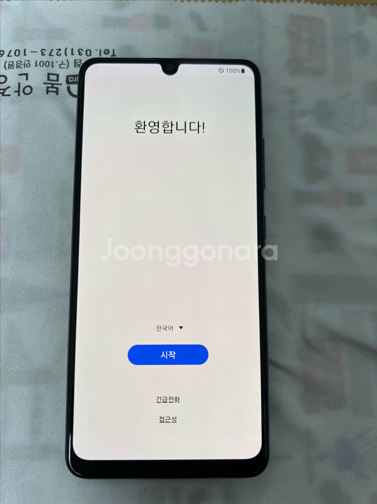 갤럭시 A32 블랙 64GB--6