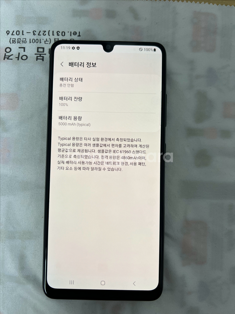 갤럭시 A32 블랙 64GB--8
