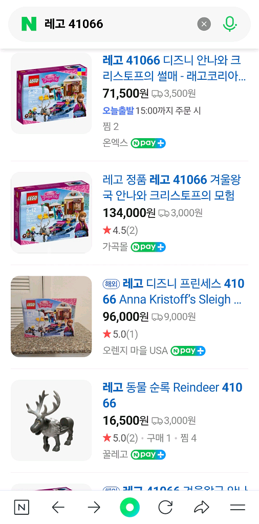 레고 프랜즈(9종)--5