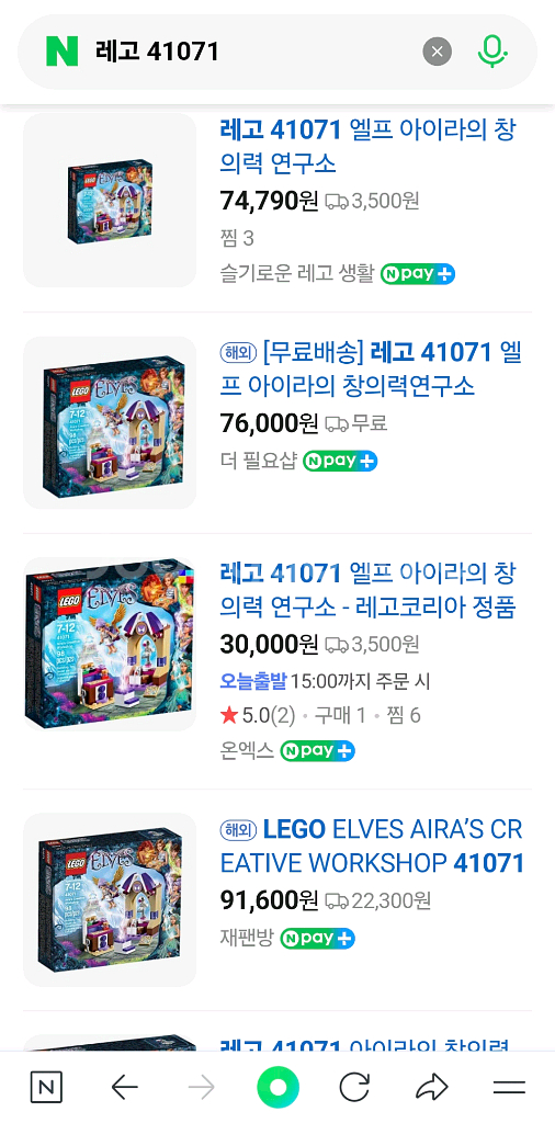 레고 프랜즈(9종)--3