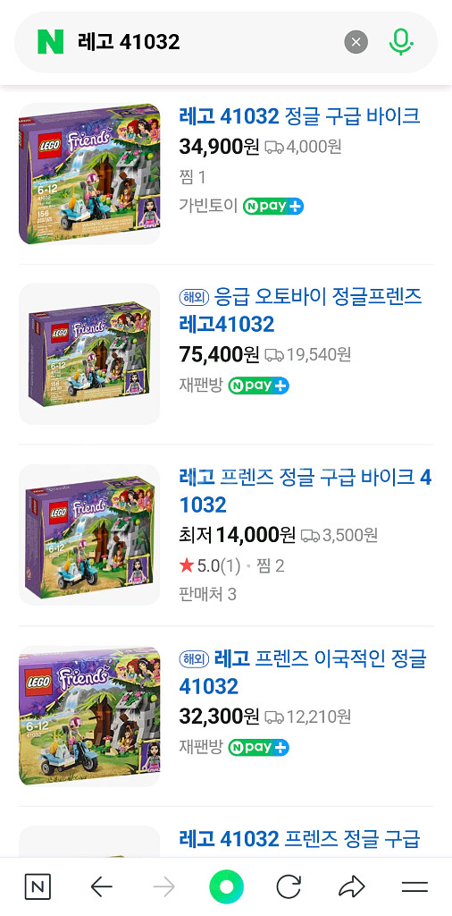 레고 프랜즈(9종)--7