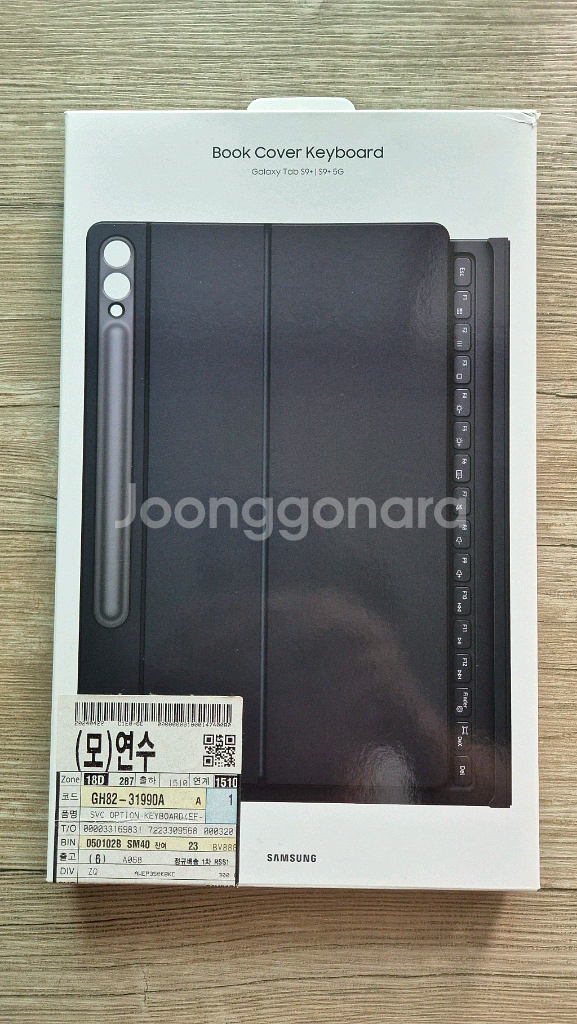 갤럭시탭S9+ 플러스 키보드 북커버 (키보드 새것)--0