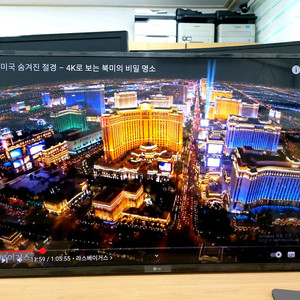 LG 엘지 43인치 TV 티비 43UN7850KNC