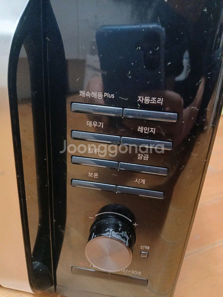 삼성 세라믹 전자레인지 /23L/MS23K3535AK--3