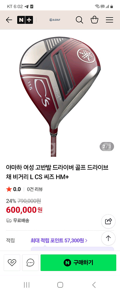 여성용골프채 드라이버--0