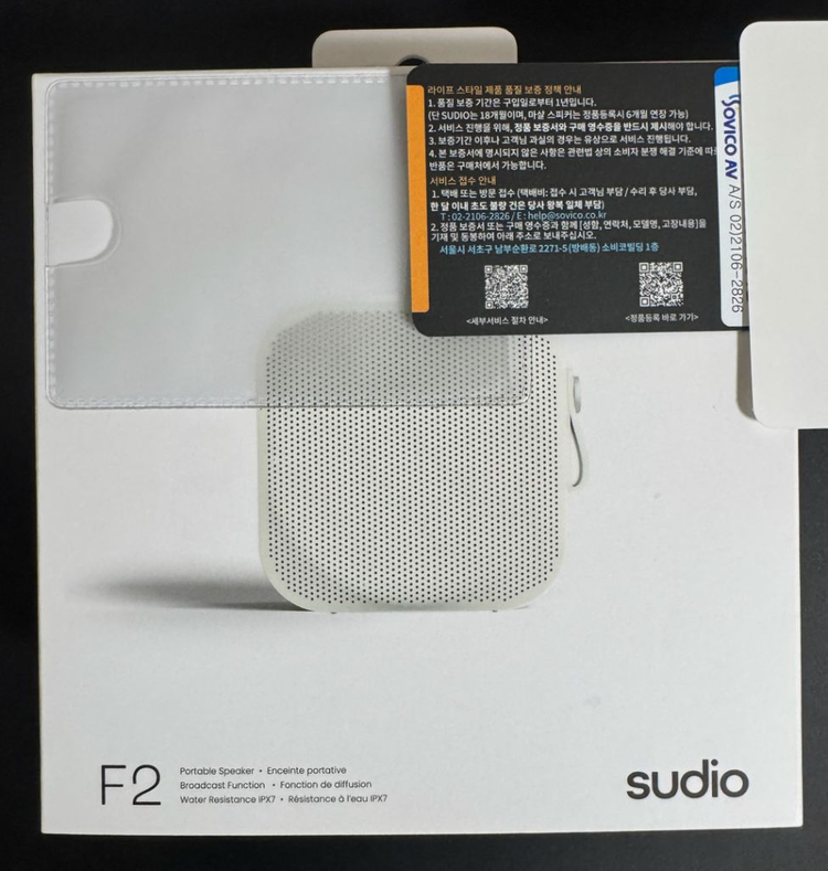 SUDIO F2 휴대용 블루투스 스피커 이미지