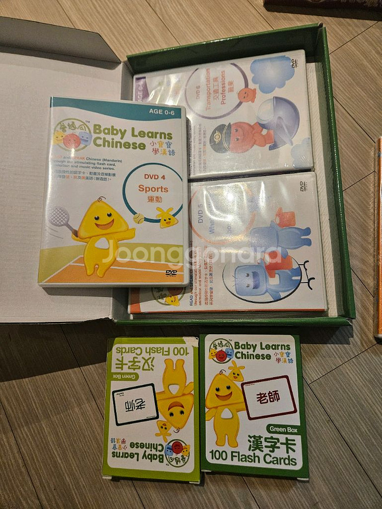 베이비 런 차이니즈--0
