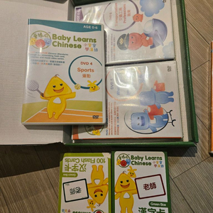 베이비 런 차이니즈