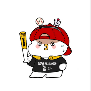 하타케야마 포수 미트 글러브 삽니다