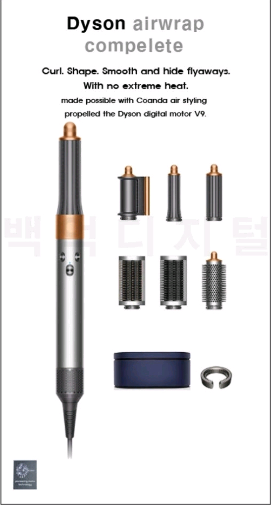 다이슨 에어랩 스타일러(롱배럴) 이미지