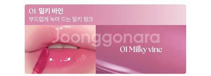 1회테스트)퓌. 페리페라. 웨메. 삐아 틴트--7