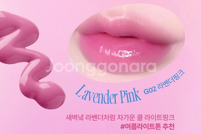 1회테스트)퓌. 페리페라. 웨메. 삐아 틴트--5