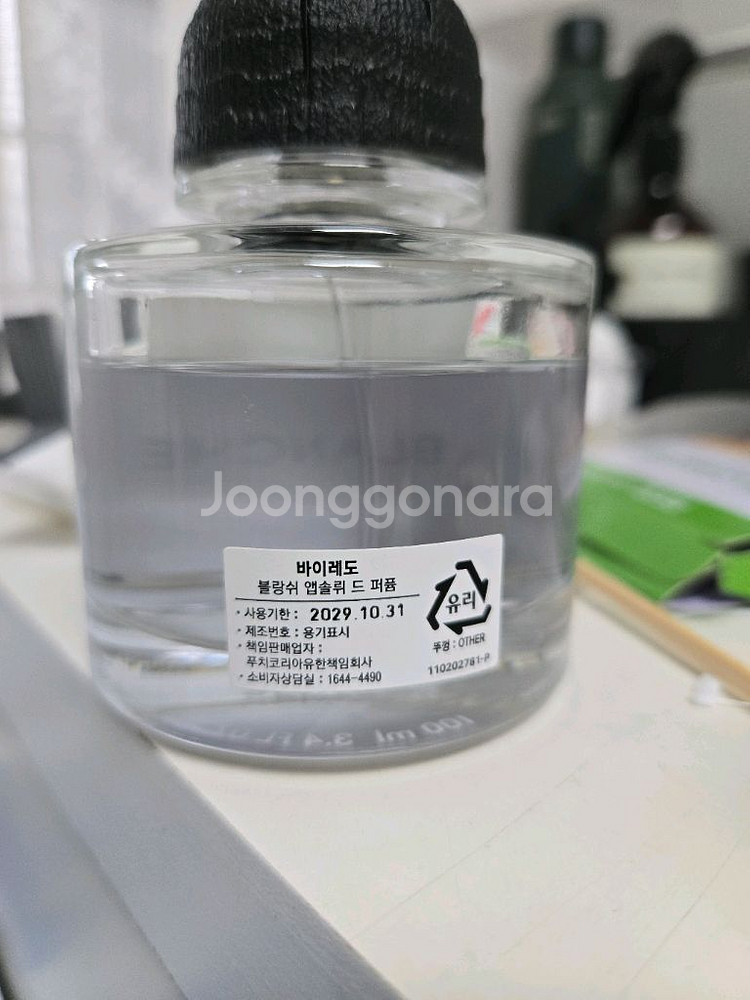 바이레도 블랑쉬 앱솔뤼 100ml 급처 !--3
