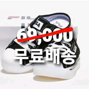 잠시할인+무료배송(2회착용) 휠라 정품 뮬 운동화