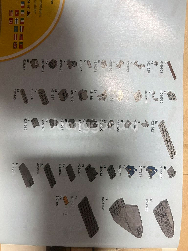 래고 시티 60138 경찰고속추격전--3