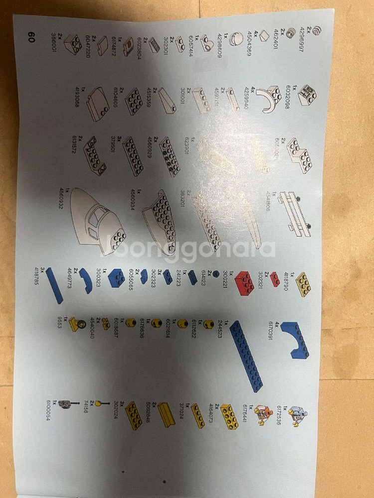 래고 시티 60138 경찰고속추격전--5