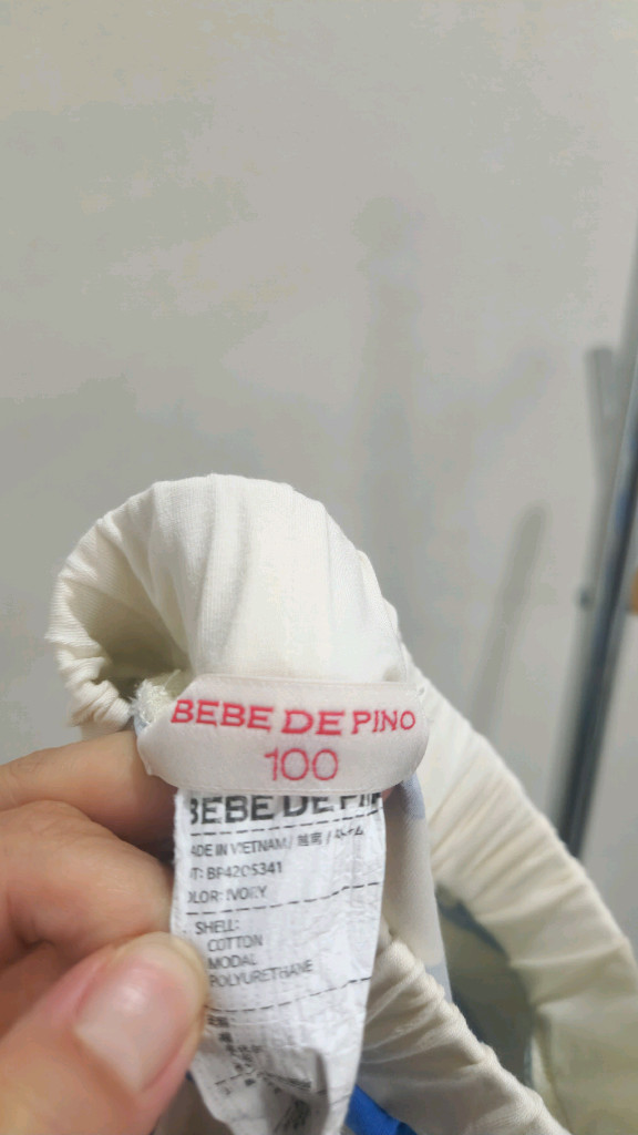 베베드피노 조거 팬츠 100--4