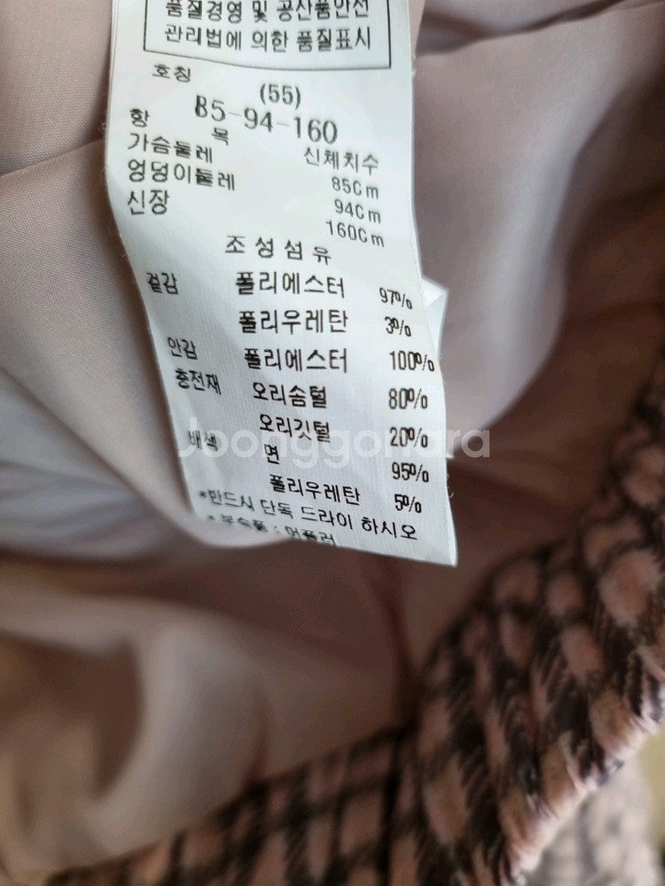 듀엘 체크 숏패딩 덕다운 점퍼--4