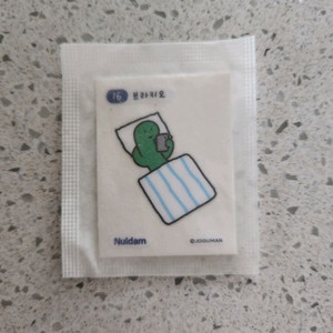 띠부실 스티커