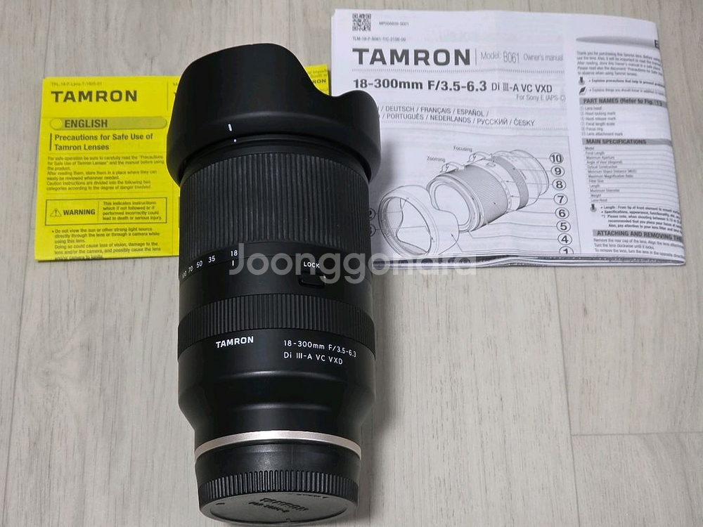 탐론 18-300mm F/3.5-6.3 소니E마운트--0