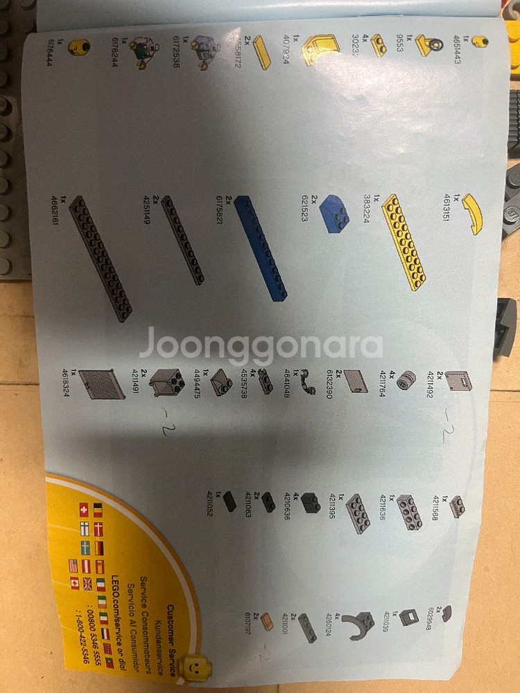 레고 60142 현금수송차--2
