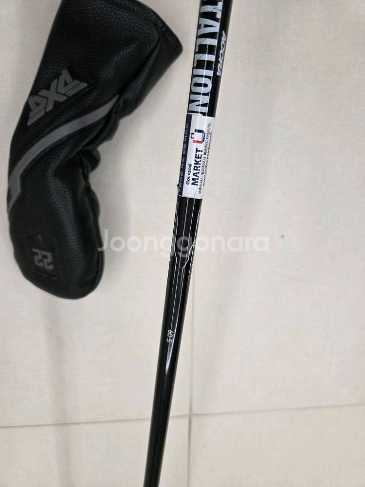 pxg 블랙옵스 4번 유틸--1